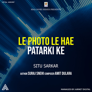 Le Photo Le Hae Patarki Ke