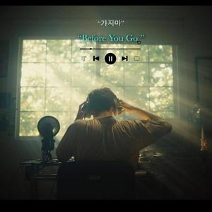 I’m Still Becoming (아직 나는)