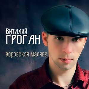 Босяцкая