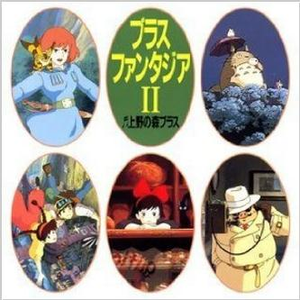 リリーとジジ(魔女の宅急便)