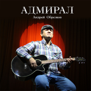 Долгая ночь