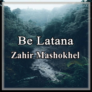 Be Latana Me Shwa