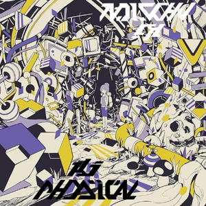 アイボリー [KJ Physical Remix]