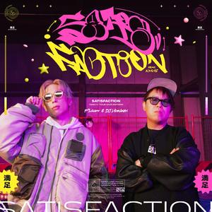 SATISFACTION (feat. KMNZ)