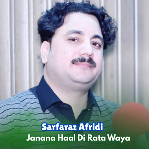 Janana Haal Di Rata Waya