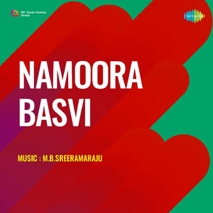 Ninne Musanje Kanasananga