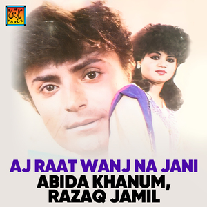 Qabu Kayo Tuhinje Piyar