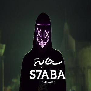 S7aba