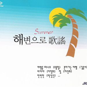 영일만친구
