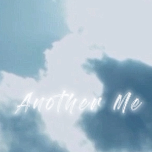 生活在别处的你