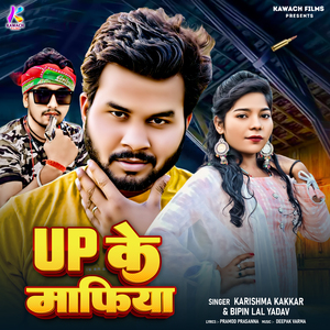 UP Ke Mafiya (Rangdari Song)