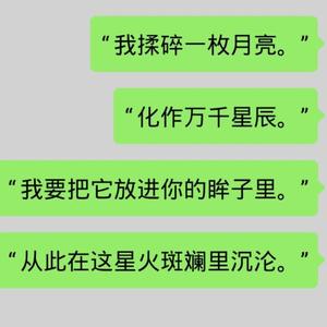 所念皆星河（钢琴弹奏）