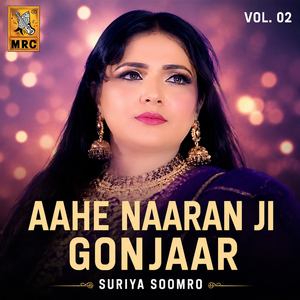 Sohna Manhu Sherazi