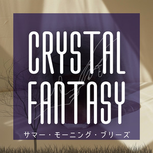 Awakening Summer's Peace