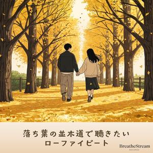 街角で聴こえるサックスの音