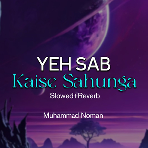 Yeh Sab Kaise Sahunga Lofi