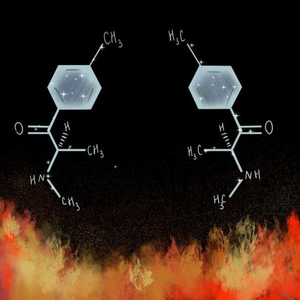 Сгорает (Сгорает)
