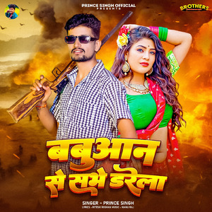 Babuan Se Sabhe Derala