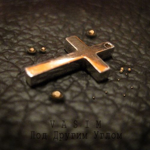 Отголоски на ветру