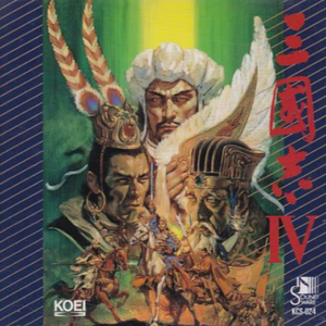 流茫~決起~蒼天