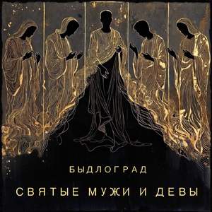 Зелёное платье