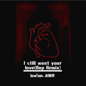 I still want your Love(Rap Remix)