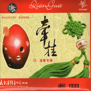 中原的后代铁打的汉