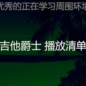 温和咖啡厅梦想