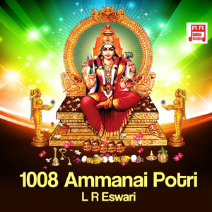 1008 Ammanai Potri (Version 2)