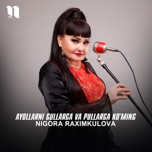 Ayollarni gullarga va pullarga ko'ming