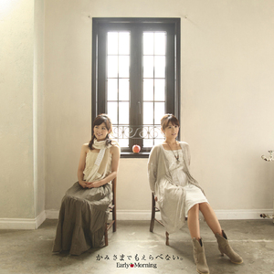 かみさまでもえらべない。