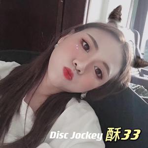 我不仅很拽 还死性不改（DJSukeai remix）