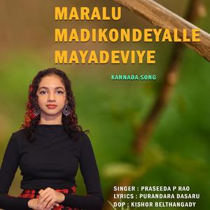 Maralu Madikondeyalle Mayadeviye