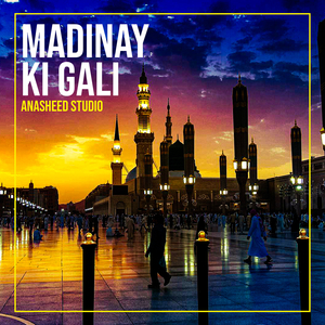 Madinay Ki Gali