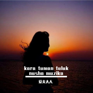 kara tuman tuluk nusha (muzika)