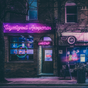 Пепельные волосы