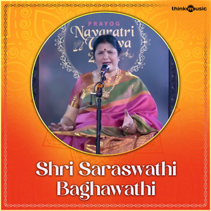 Shri Saraswathi Baghawathi