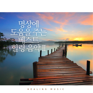 조용한 시작의 아침