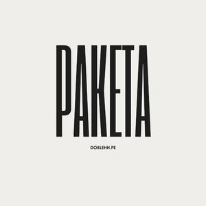 PAKETA