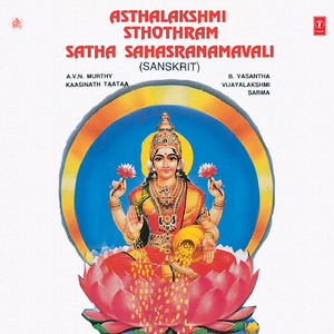 Asthalakshmi Sthothram
