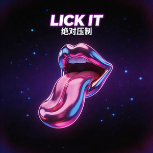 Lick It（绝对压制）