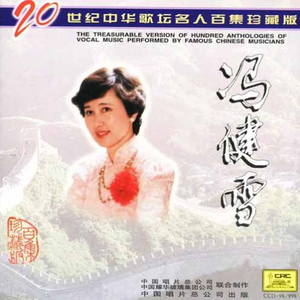 叫一声哥哥快回来