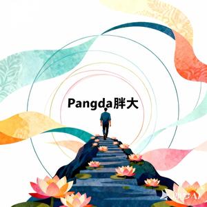 陈情叹