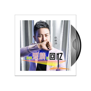 最真爱情的回忆