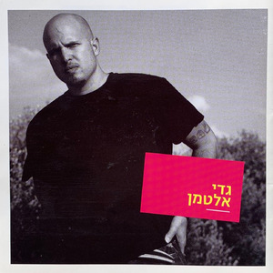 מתנה