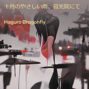 十月のやさしい雨、寂光院にて