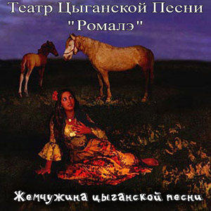 Канареечка