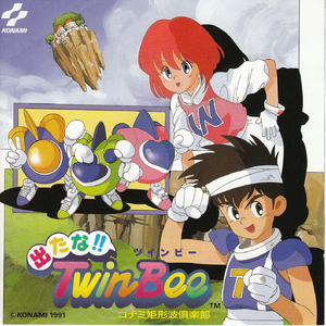 イーバの神殿 (ステージ6)