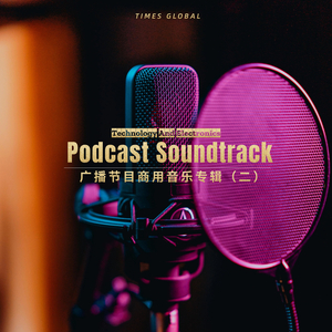 数字先锋 电子 未来感