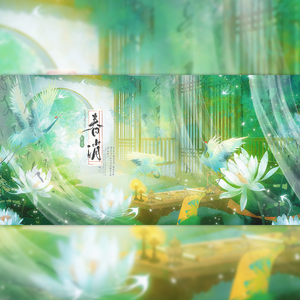 《春消》——和声伴奏